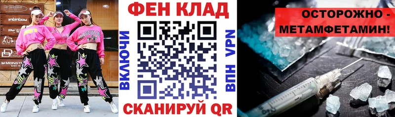 ссылка на мегу рабочий сайт  Камышлов  shop Telegram  АМФЕТАМИН Premium 