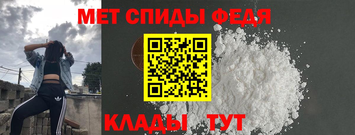 Амфетамин 97%  АМФЕТАМИН  Камышлов  Вход с VPN 