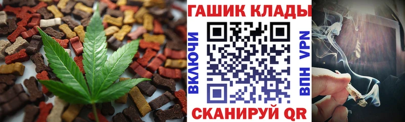 Еда ТГК конопля  KRAKEN ТОР  Камышлов 