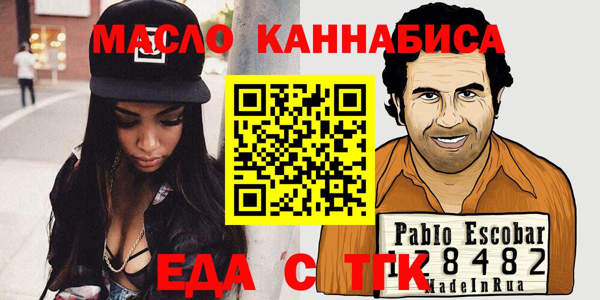 ГАШИШ  Конопля  Вход с VPN  COCAIN  ГАШ  Камышлов  Меф  