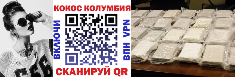 Кокаин 99%  как найти закладки  Камышлов 