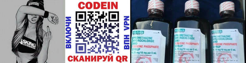 купить  сайты  Камышлов  blacksprut рабочий сайт  Кодеин напиток Lean (лин) 