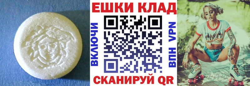 Ecstasy XTC  цены   Камышлов 