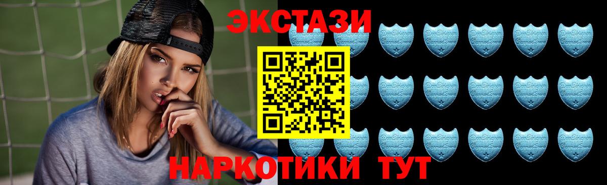 Камышлов  Ecstasy Philipp Plein  Ecstasy Дубай  ЭКСТАЗИ  Вход с VPN 