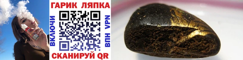 MEGA ONION  Камышлов  Гашиш 40% ТГК  закладки 