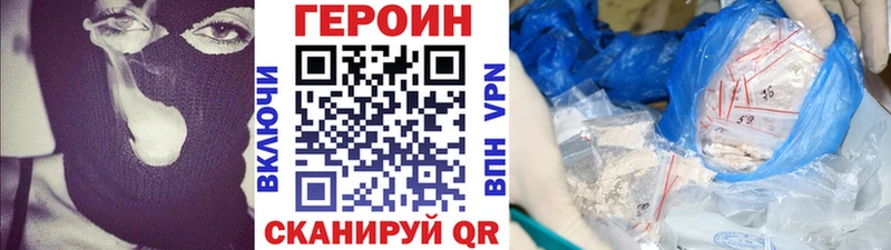 Героин Афган  Камышлов 