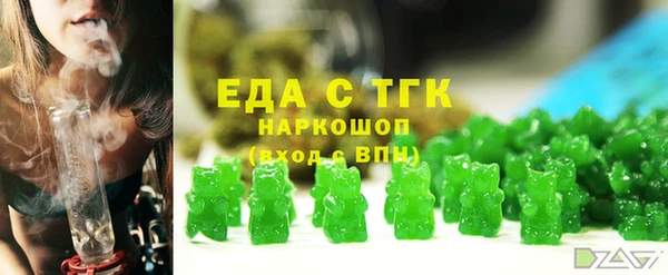 мефедрон VHQ Абинск