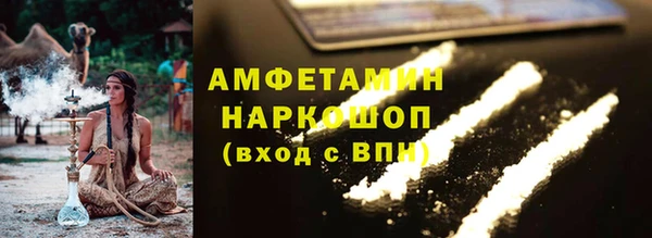 мефедрон VHQ Абинск
