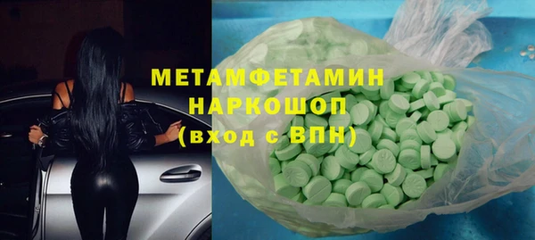 мефедрон VHQ Абинск