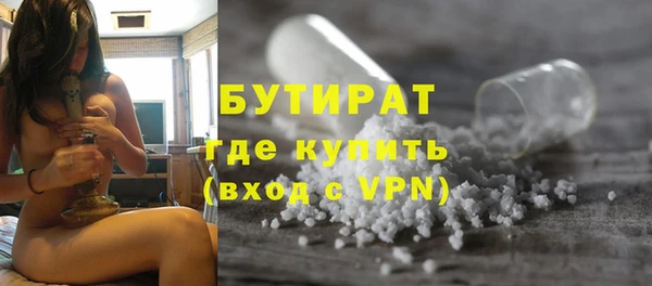 метадон Абаза