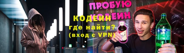 метадон Абаза