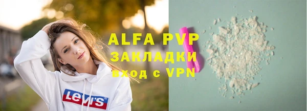 a pvp Абдулино