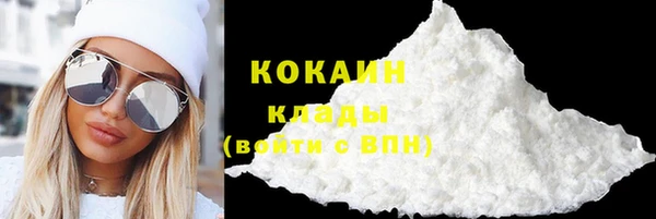 мефедрон VHQ Абинск