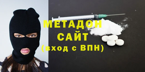 мефедрон VHQ Абинск