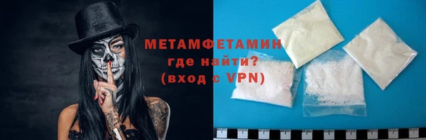 метадон Абаза