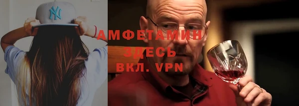 мефедрон VHQ Абинск