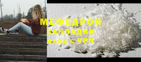 мефедрон VHQ Абинск