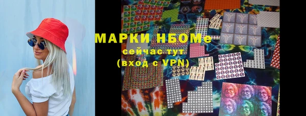 мефедрон VHQ Абинск
