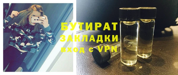 метадон Абаза