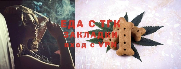мефедрон VHQ Абинск