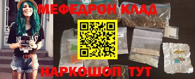 альфа пвп VHQ Комсомольск-на-Амуре