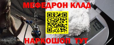альфа пвп VHQ Комсомольск-на-Амуре