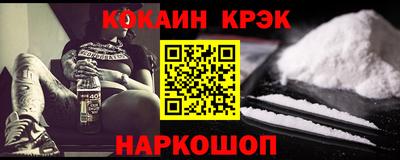 бутират Коммунар
