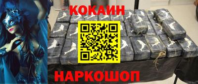 спиды Конаково