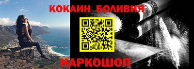 альфа пвп VHQ Комсомольск-на-Амуре