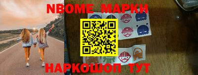бутират Коммунар