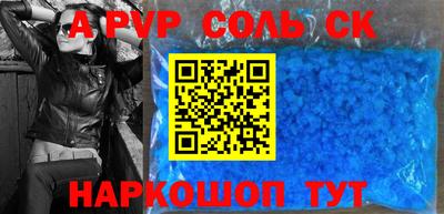 спиды Конаково