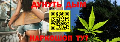 бутират Коммунар