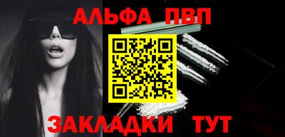 спиды Конаково
