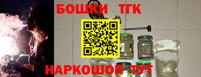 спиды Конаково