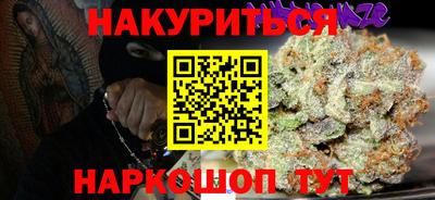альфа пвп VHQ Комсомольск-на-Амуре