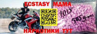 бутират Коммунар