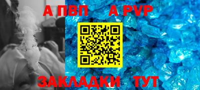 бутират Коммунар
