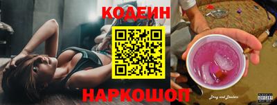 бутират Коммунар