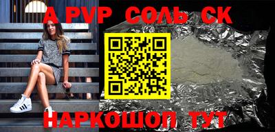 спиды Конаково