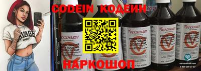 бутират Коммунар