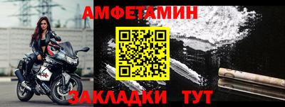 альфа пвп VHQ Комсомольск-на-Амуре