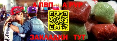бутират Коммунар