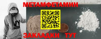 бутират Коммунар