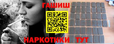 бутират Коммунар