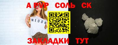 спиды Конаково