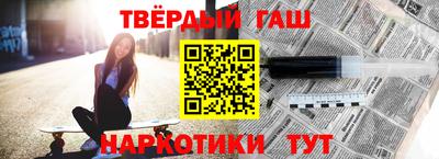 альфа пвп VHQ Комсомольск-на-Амуре