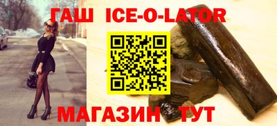 альфа пвп VHQ Комсомольск-на-Амуре