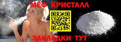 бутират Коммунар