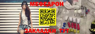 бутират Коммунар