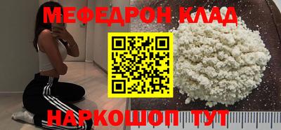бутират Коммунар